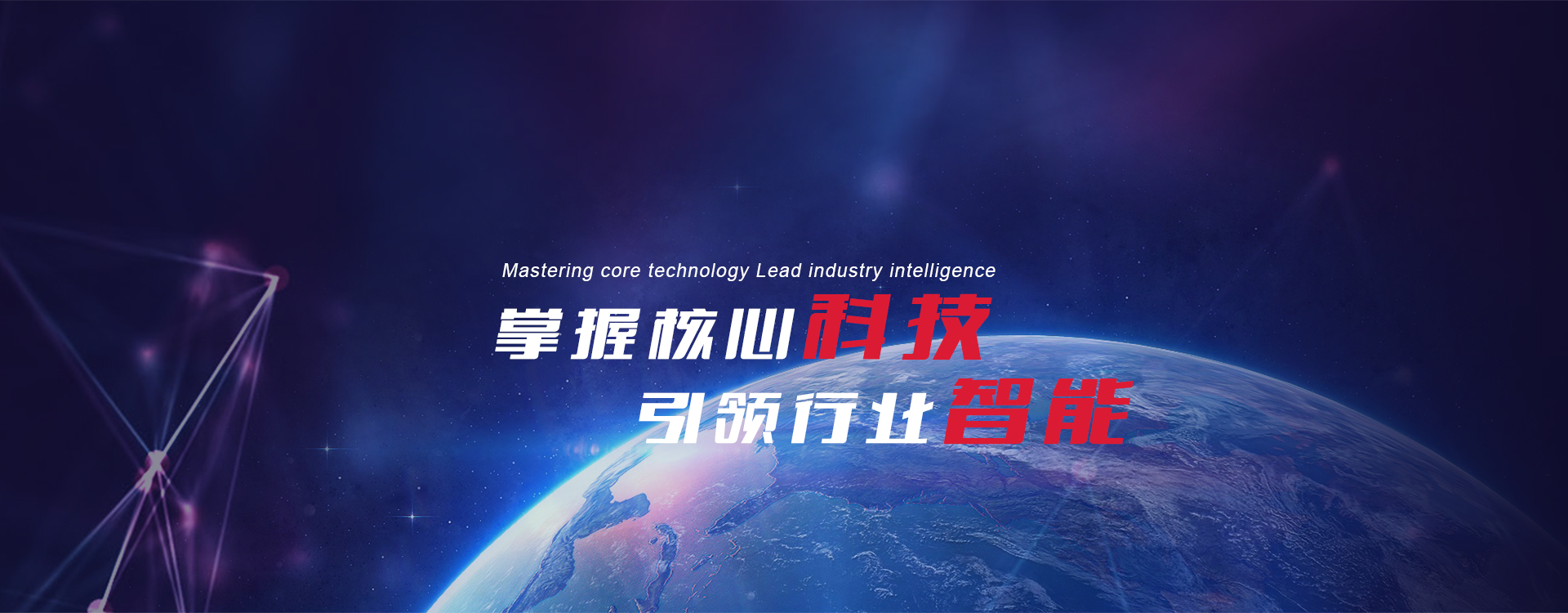 PG电子工程案例实拍