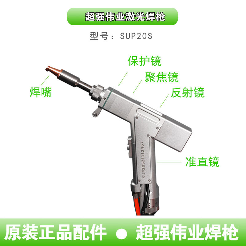 WELDINGBUSANKOREA(图1)