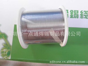馬來西亞手工弧焊機行業投資可行性調研專題報告(图1)