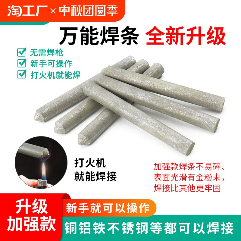 鸿光迷你型激光焊接机光学设计户外移动焊接焊枪轻便灵活握持舒适(图1)