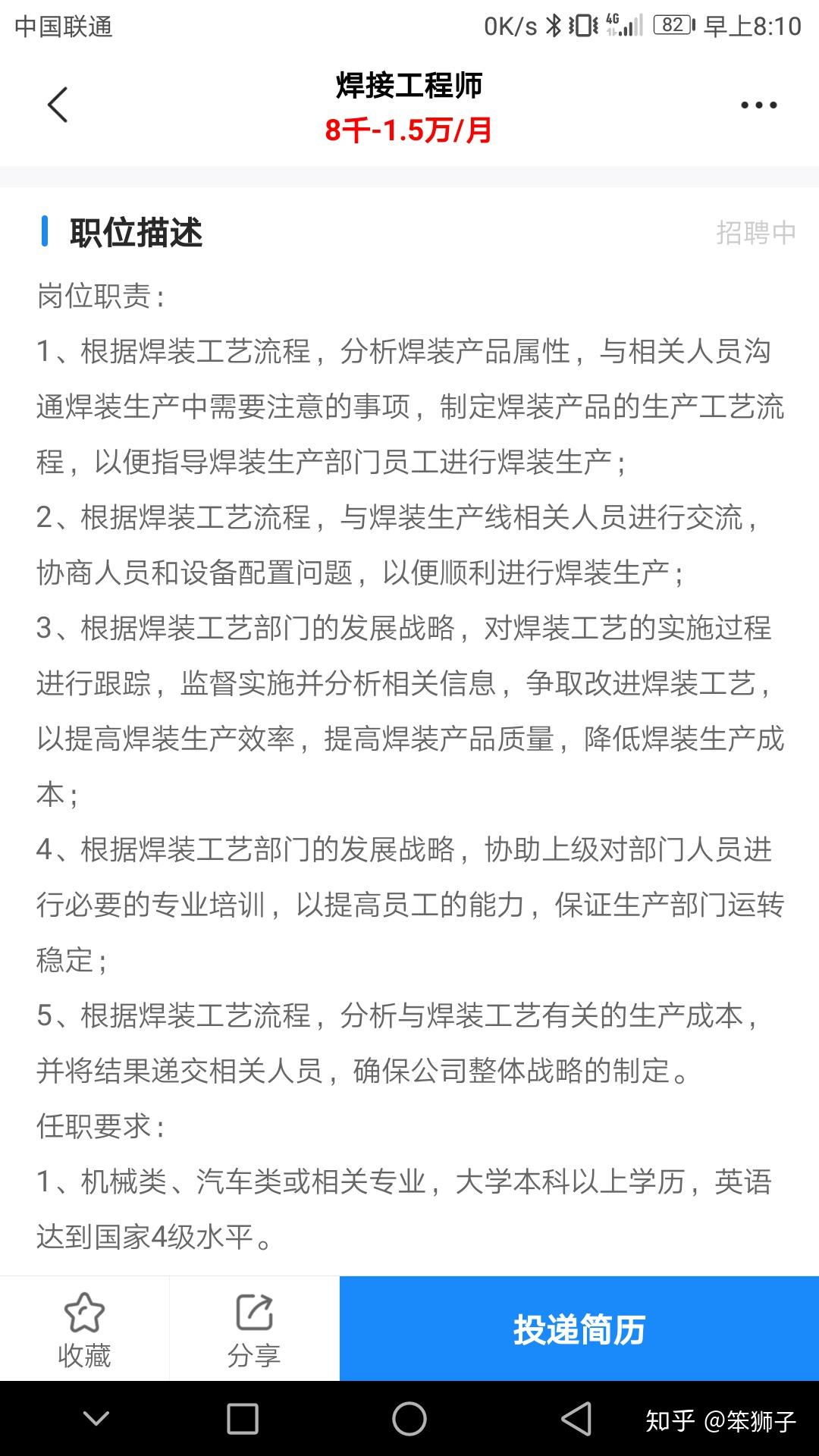 2025湖北洪伯车辆有限公司招聘(图1)