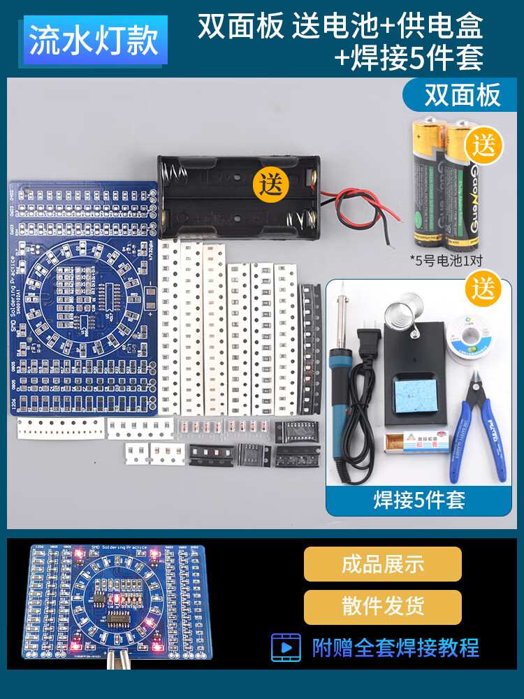 对称和非对称双面搅拌摩擦焊7A65铝合金接头的宏观和微观电偶腐蚀机制(图1)