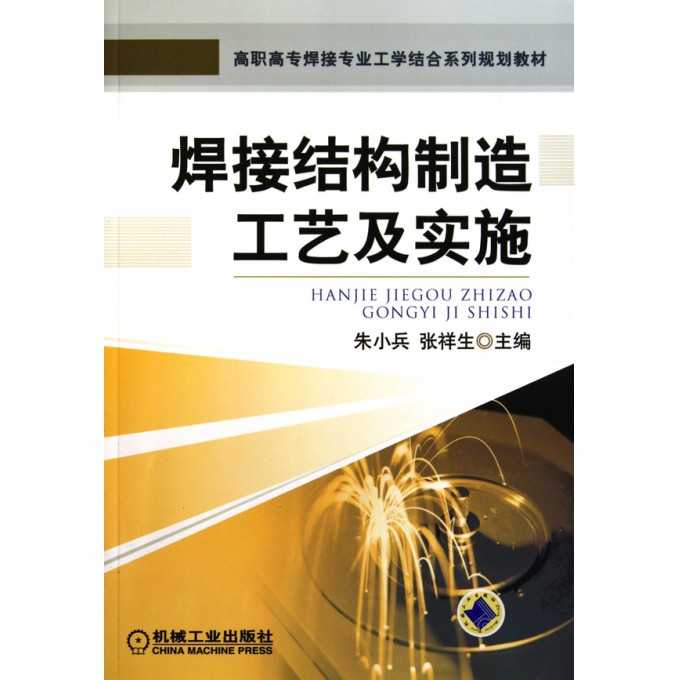 铝行业-世铝网(图1)