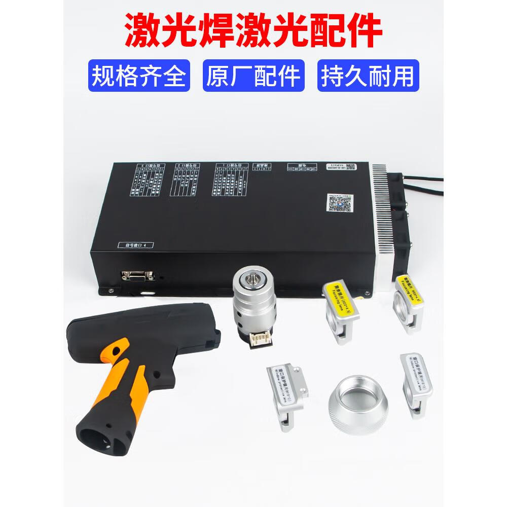 得力塑料焊枪(图1)