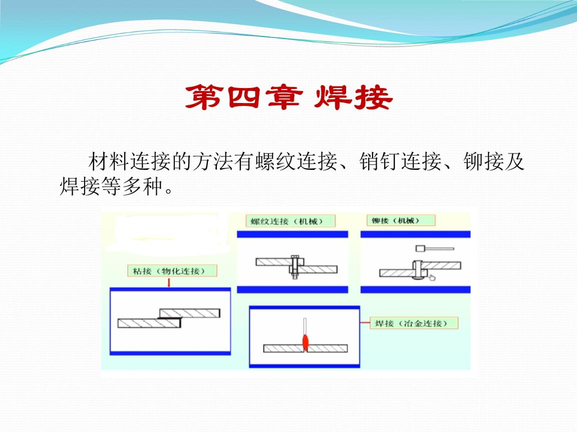宁德时代取得电池装置相关专利该电池装置可提升自身空间利用率(图1)
