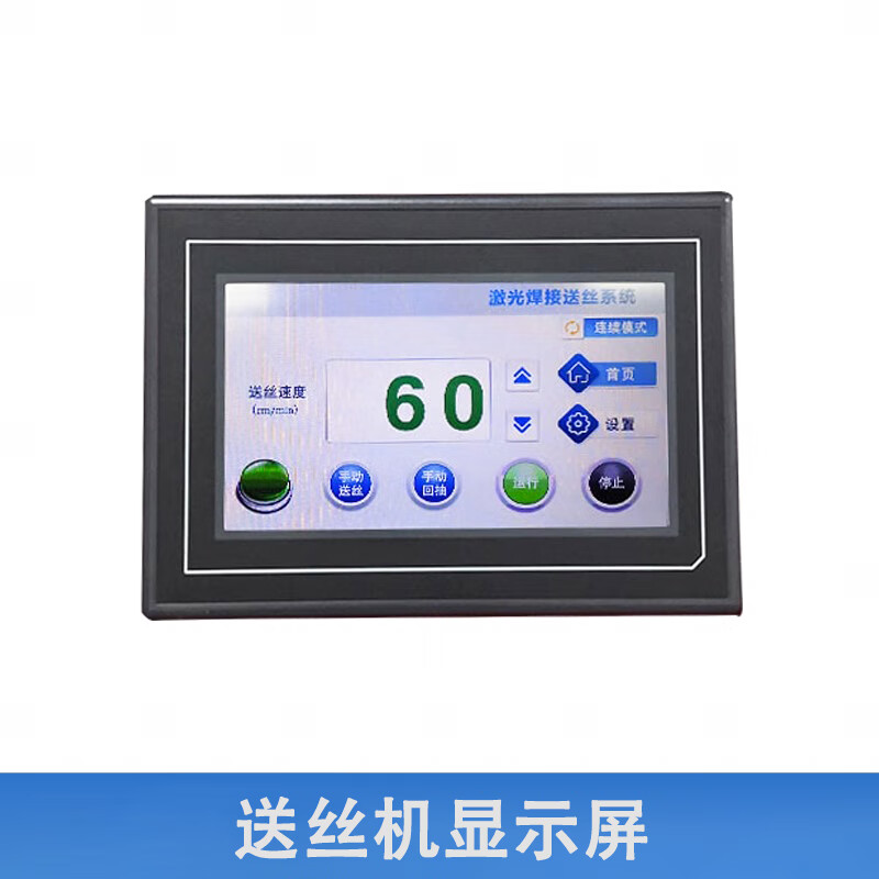 供应手持式不锈钢激光焊接机(图1)
