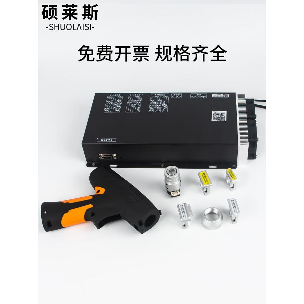 常用的激光焊接机维修方法介绍(图1)