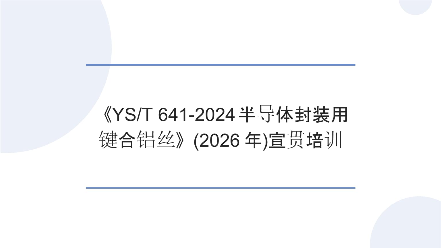 塑料焊枪使用方法九步走-家用电器-土巴兔装修网(图1)
