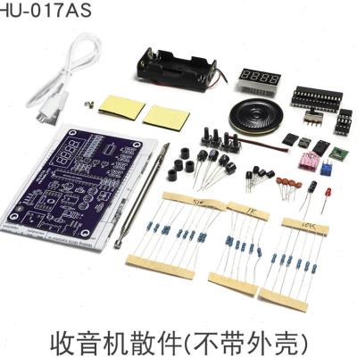 单片机最小系统焊接(图1)