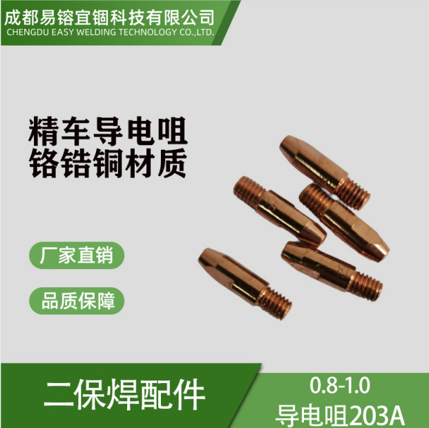 因此焊接操作方便焊缝质量较(图1)