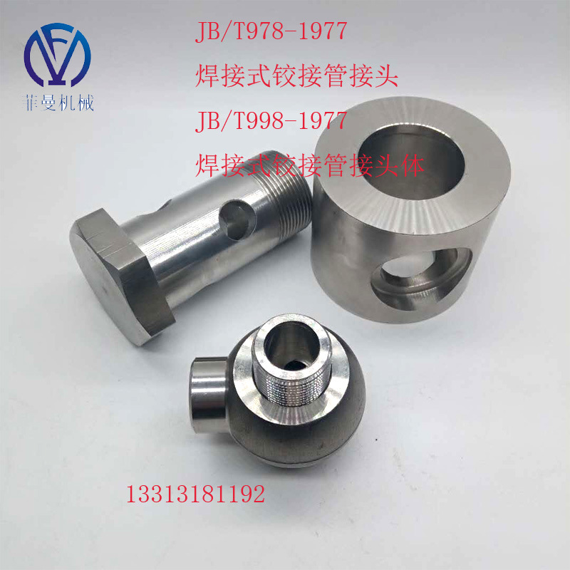 卡套式管接头的工作原理是什么有哪些特点和用途(图1)