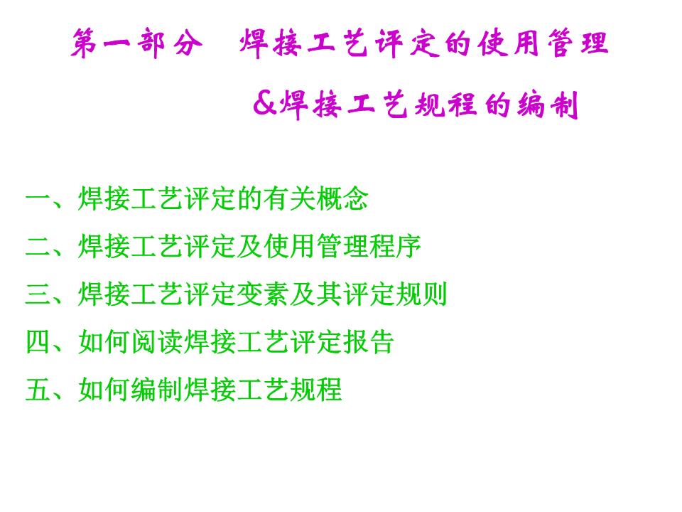 电焊机的品牌有哪些(图1)