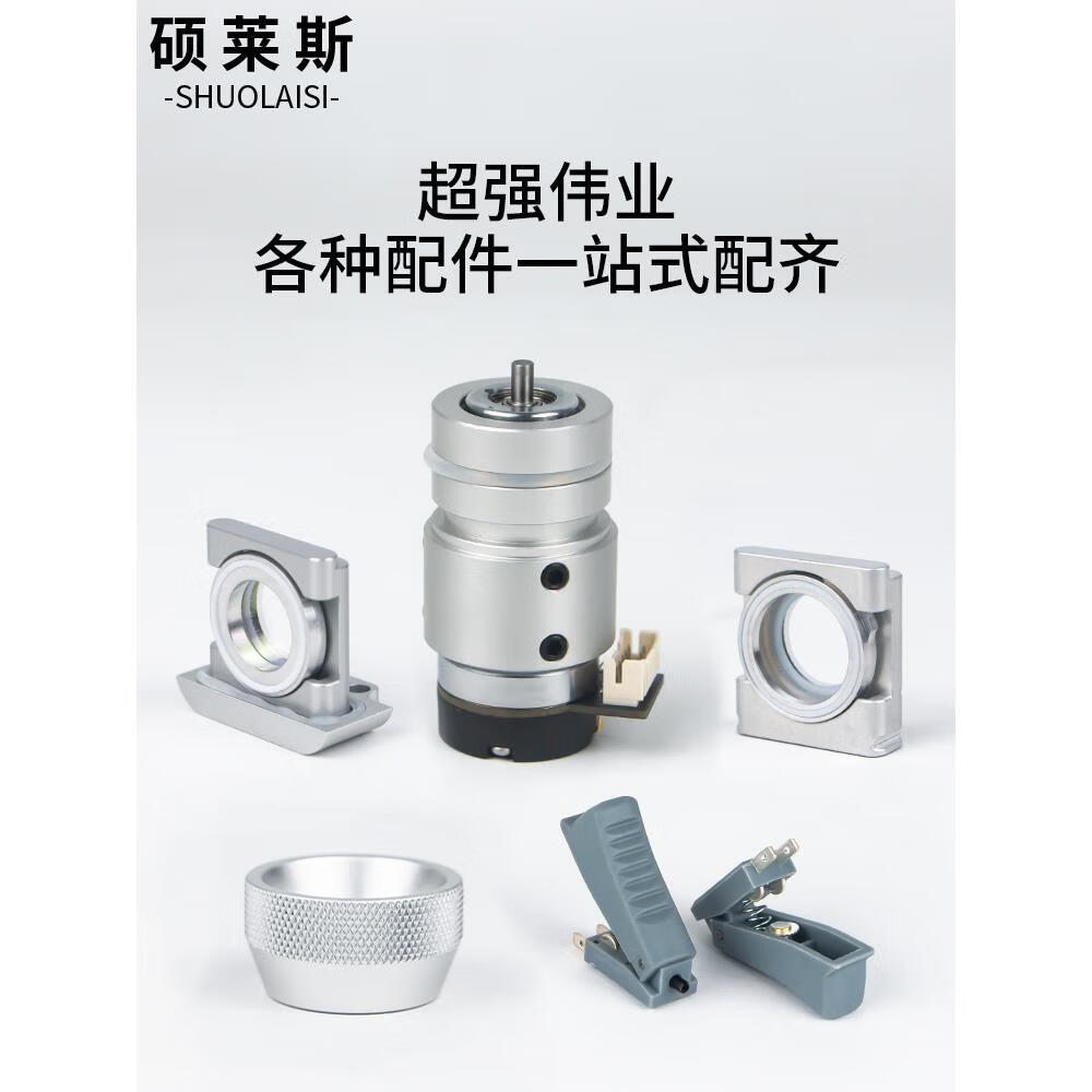 二氧化碳气体保护焊规范(图1)