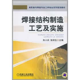 常用的10种焊接方式一次讲清楚(图1)