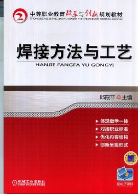 全球最具影响力十大焊接设备巨头都有哪些?(图1)